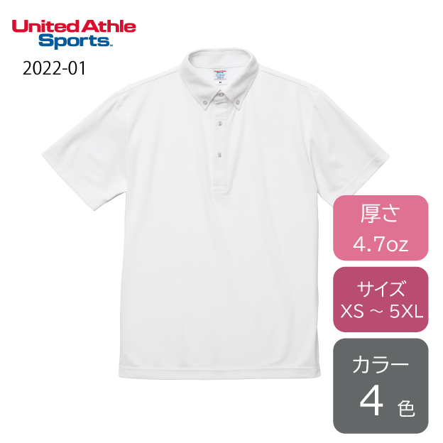 �ɥ饤���Υ��ݥ������