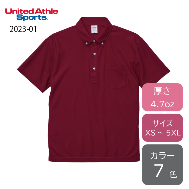 �ɥ饤���Υ��ݥ��åȥݥ������