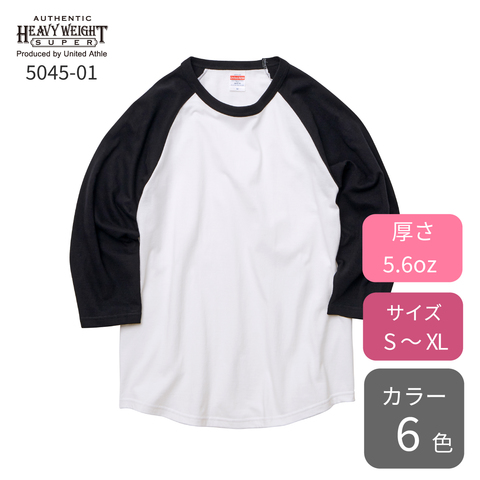 5.6���󥹥饰���3/4���꡼��T�����