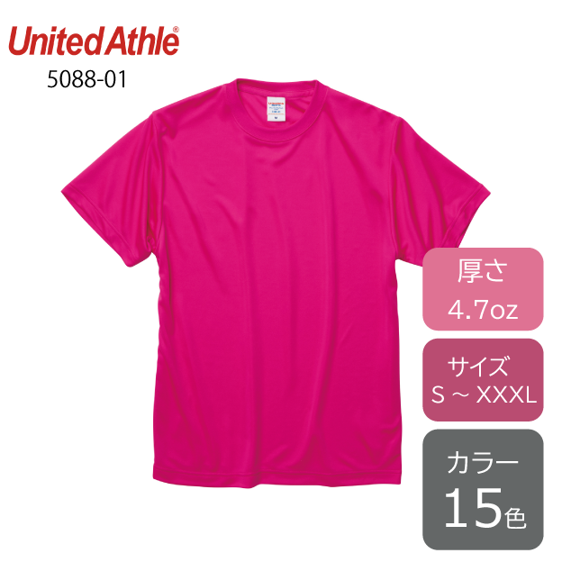 4.7���� �ɥ饤���륭�����å� T�����