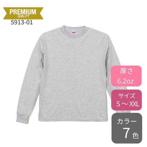6.2���� �ץ�ߥ��� ���󥰥��꡼�� T����� ��2.1�������֡�