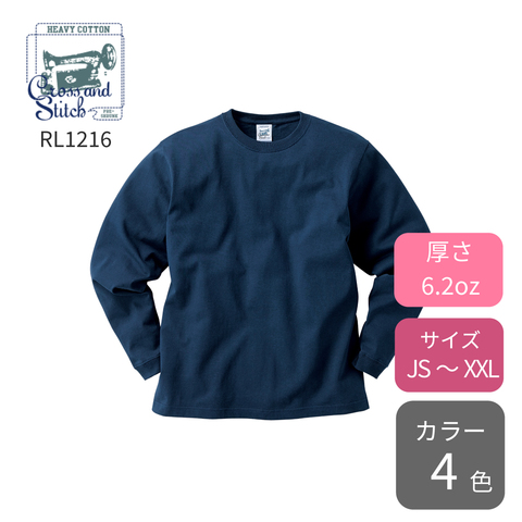 �����ץ󥨥�ɥޥå����������ȥ��󥰥��꡼��T����ġʥ��ͭ���