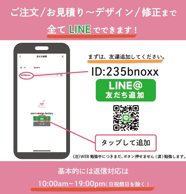 LINE�ǤΤ���ʸ��ˡ