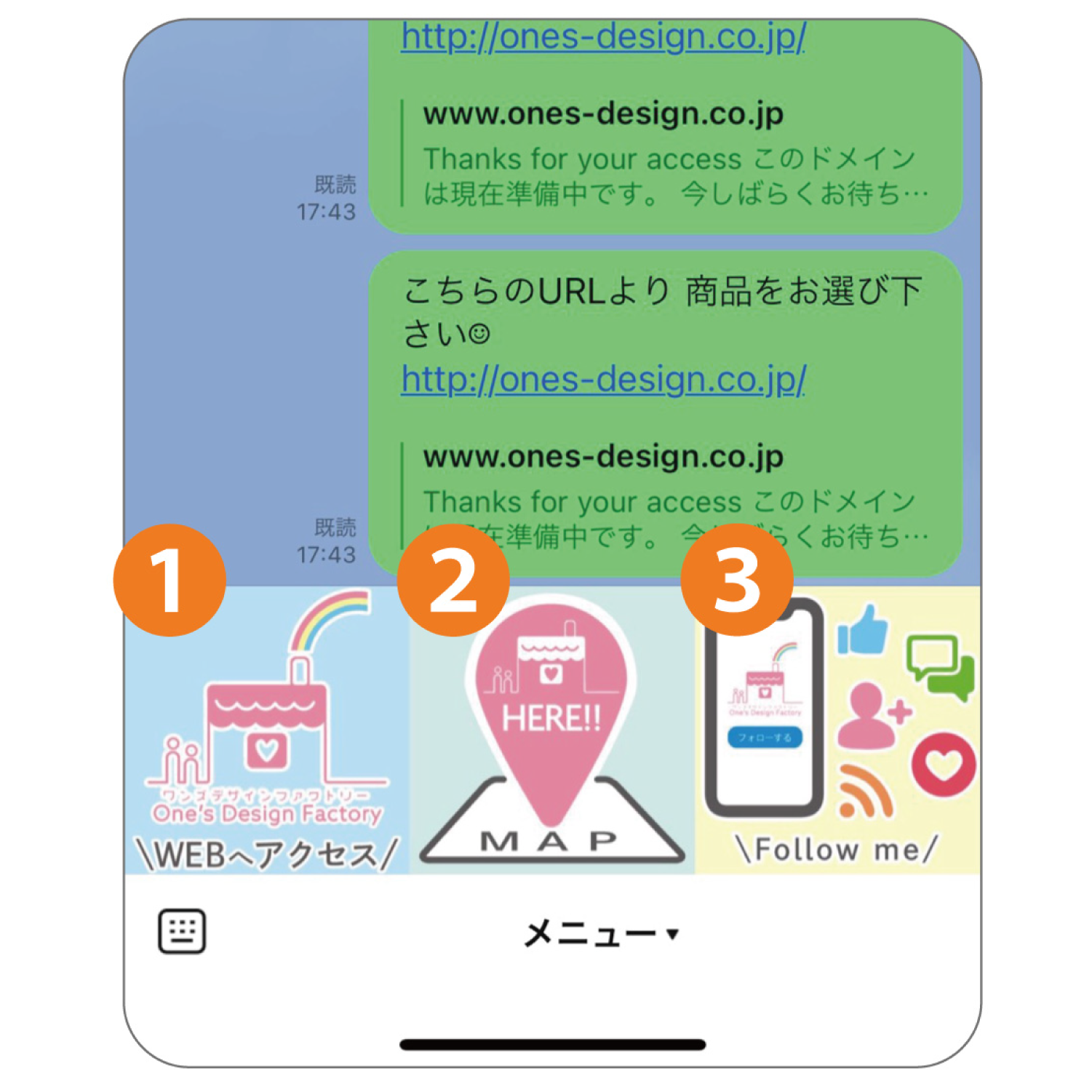 ����LINE��������ˡ