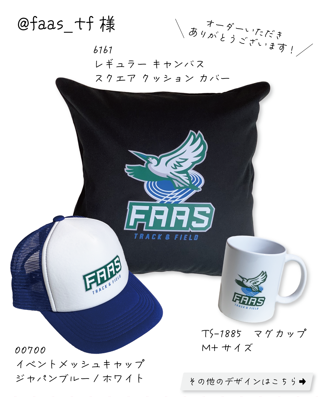 FAAS��